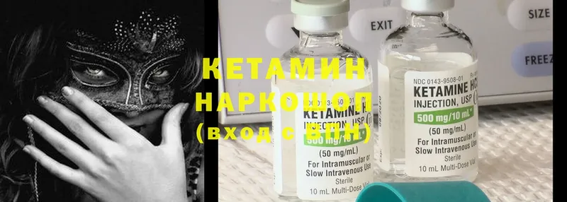 продажа наркотиков  Ликино-Дулёво  Кетамин ketamine 